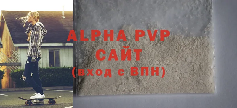 Alpha PVP VHQ  Тарко-Сале 