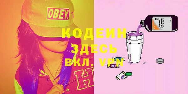 стафф Бронницы