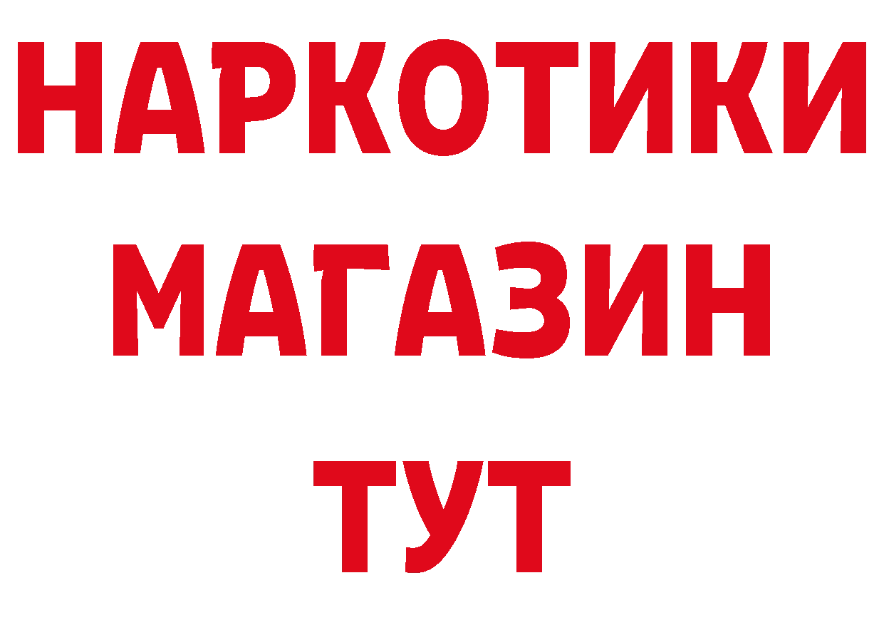 Виды наркоты сайты даркнета клад Тарко-Сале